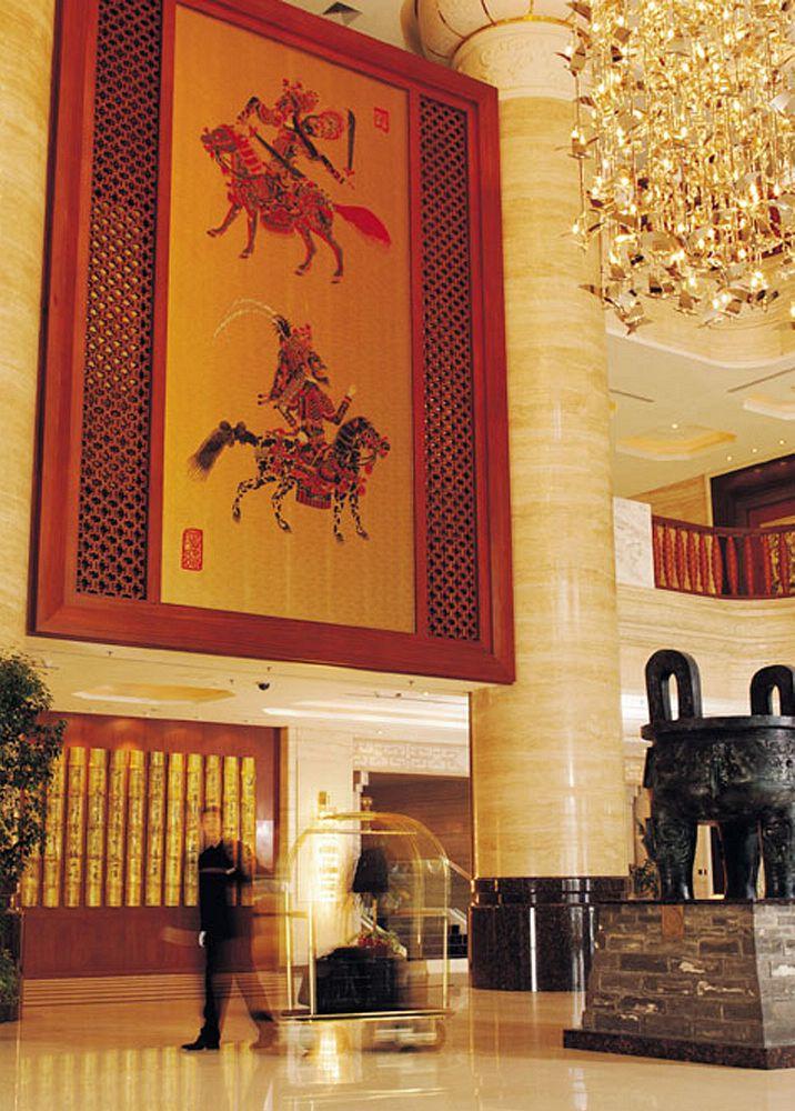 Chang An Grand Hotel ปักกิ่ง ภายใน รูปภาพ